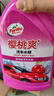 龟牌（Turtle Wax）樱桃爽2L洗车液水蜡汽车洗车高泡沫清洗剂带喷壶套装 TC-400701 实拍图
