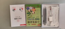 小天才【八仓速发】点读笔 英语翻译扫描扫读词典笔通用万能小学初中高中生课本学习机同步全科视频投屏 小天才Q5pro蓝全科4英寸128G名师课解题答疑 标配点读笔 小天才古诗词 实拍图