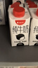 隔壁刘奶奶水牛配方纯牛奶小红帽200ml*10盒纯牛奶+水牛奶中秋送礼 实拍图