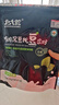 北大荒有机黑豆纯豆浆粉200g（20g*10）高蛋白0添加糖营养早餐冲饮孕妇 实拍图