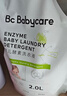 babycare婴儿洗衣液无酒精宝宝专用儿童酵素去污洗衣液清洁剂2L 实拍图