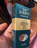 呈绿达克罗宁软膏油膏男用乳膏外用凝胶香港笛梦 绿宝石版20g 实拍图