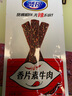 贤哥辣条 香片素牛肉60g*4袋 怀旧零食小吃 办公室零食面筋辣片 实拍图