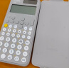 卡西欧（CASIO）fx-991CN CW科学函数计算器fx-991升级款大学生物化生竞赛考研学习考试灰白搭配 实拍图