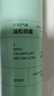 Spes诗裴丝免洗干发喷雾头发蓬松持久定型去油神器干发喷雾柚香150ml 实拍图