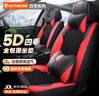 RATHBONE汽车座椅座套全包四季通用比亚迪S6/g3/g6宋秦座垫坐套夏季座椅套 实拍图
