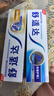 舒适达抗敏感多效护理牙膏坚固牙釉质缓解牙敏感防蛀100g新旧包装随机发 实拍图