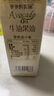 爷爷的农场牛油果油食用油110ml 热炒油凉拌辅食油 赠婴儿宝宝食谱 实拍图