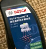 博世（BOSCH）DOT4plus升级版刹车油制动液/离合器油通用型1L装汽车养护套装 实拍图