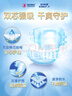 安而康（Elderjoy）超值干爽成人纸尿裤M80片臀围80-105cm成人尿不湿老人快吸防漏 实拍图