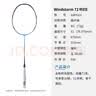李宁（LI-NING）羽毛球拍风暴72全碳素高磅ws72超轻6U晴空蓝单拍AYPT431-6 实拍图