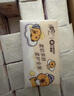 清风（APP）【李昀锐同款】抽纸 卡皮巴拉卡通4层90抽*40包M码 卫生纸巾 整箱 实拍图