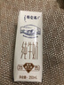 蒙牛特仑苏低脂纯牛奶部分脱脂250ml×16盒(3.6g优质乳蛋白)礼盒装 实拍图