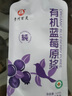 百灵鸟 有机蓝莓原浆原液30ml*7袋 100%纯蓝莓汁NFC果汁不加一滴水鲜榨 实拍图