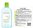 贝德玛（BIODERMA）【易梦玲同款】 卸妆水绿水净妍洁肤液 温和净卸去油500ml油痘肌 实拍图
