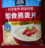桂格（QUAKER）大果粒乳酸菌燕麦片305克 休闲零食 添加蔓越莓 添加番石榴 实拍图