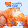 鲨鱼菲特鸡胸肉100g*30袋  鸡胸肉即食 鸡胸肉减脂减肥餐低脂肪休闲零食 实拍图