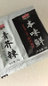 崇鲜挪威冰鲜三文鱼整条 大西洋鲑肉腩 海鲜礼盒生鱼片年货礼盒 三文鱼 200g （切片） 实拍图