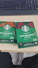 星巴克（Starbucks）精品速溶黑咖啡0糖低脂 阿拉比卡豆 双口味健身美式4盒 2.3g*40条 实拍图