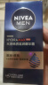 妮维雅（NIVEA）男士【补水保湿】拒绝油感水活畅透滋润精华霜50g 秋冬干皮护肤品 实拍图