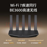 普联（TP-LINK）普联路由3630 WiFi7千兆双频 BE3600无线路由器2.5G网口 双频聚合 智能游戏加速 儿童上网管理 实拍图
