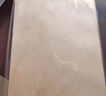 天章 （TANGO）A4牛皮纸120g 牛皮纸封面 牛皮打印纸 凭证封面纸 牛皮卡纸 绘图绘画纸 标书纸包装纸 100张/包 实拍图