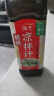海天酸辣凉拌汁560g 凉拌菜万能调料汁 捞汁小海鲜 冷泡汁酱油调味品 【组合】酸辣凉拌汁+麻辣凉拌汁 实拍图
