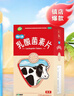 江中 利活 乳酸菌素片0.4g*64片益生菌（成人儿童通用） 肠胃消化 减肥 调理肠胃 拉肚子药 止泻药 实拍图