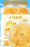 十月稻田 黄冰糖1kg 2斤 多晶蔗糖老冰糖 炒糖色 烘焙泡茶甜汤厨房调味 实拍图