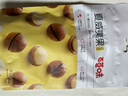 百草味坚果干果零食大礼包中秋节礼盒过节礼品送礼长辈走亲戚大人吃食品 共22款【2箱装】坚果礼盒1772g 实拍图