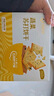 孕味食足 蔬菜苏打饼干260g 孕妇零食高钙营养早餐零食休闲饼干食品 实拍图