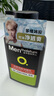 曼秀雷敦男士小黑盾系列氨基酸洁面乳150ml 去油控油洁面礼物男 实拍图