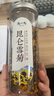 陈一凡茶叶 昆仑雪菊 正宗精选新疆天山雪菊花茶胎菊养生茶罐装50g 双罐昆仑雪菊100g 实拍图
