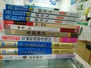 希腊神话 中小学生课外阅读书籍世界经典文学名著青少年儿童读物故事书名家名译原汁原味读原著 实拍图