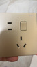 罗格朗（LEGRAND）开关插座面板 仕典米兰金大面板 86型暗装插座 五孔带开关插座 实拍图