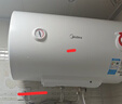美的（Midea）【整机8年质保】50升电热水器2100W节能省电速热出租屋双重杀菌加长防电墙国家补贴15%F50-21WA1 实拍图