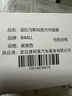 BIMLL B汽车方向盘套食品级液态硅胶超薄防滑防尘防汗冰感把套四季通用型 实拍图
