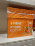 十月稻田 30日五谷杂粮粥礼盒 早餐 八宝粥 小米 薏仁 节日送礼 礼盒9斤 实拍图
