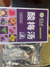 草木方花草茶 老北京酸梅汤原料包500g 乌梅汤 清凉解腻凉茶 解暑茶 实拍图