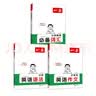 一本小学英语必备词汇+作文+语法（3册）2025版小学生英语词汇语法写作技巧阅读素材优秀满分作文书 实拍图