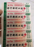 应季救援诺宁牌防水创口贴透气护理小伤口贴 20片装（拆零） 实拍图