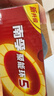 南孚5号电池40粒 五号碱性 聚能环5代 适用耳温枪/血糖仪/鼠标/遥控器/血压计/挂钟/电子锁/玩具等 实拍图