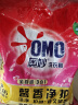 奥妙洗衣粉 淡雅樱花（含金纺馨香精华） 2.2斤（新老包装随机发货） 实拍图