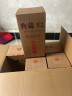 扳倒井 典藏 浓香型白酒 52度 500ml*6瓶 整箱装 纯粮酿造口粮酒 礼物 实拍图