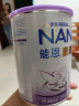 雀巢（Nestle）能恩启护 适度水解 2HMO 婴幼儿奶粉 4段 800g/罐  3岁以上 低敏 实拍图
