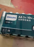 飞利浦（PHILIPS）碳性7号电池6粒黄色干电池适用遥控器/钟表/电子称/计算器/闹钟/耳温枪电池7号 AAA R03一件包邮 实拍图