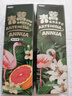 两面针（LMZ）青蒿护龈牙膏 清新口气 2支240g(植物素+抗敏)新老装随机 实拍图