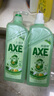 斧头牌（AXE）金骏青梅果蔬餐具净洗洁精1.01kg*3（泵+补补）6大零添加 实拍图