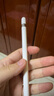 Apple/苹果 Pencil Pro 磁吸触控笔手写笔苹果笔电容笔书写绘画ipad笔 适用于iPad mini/Pro/Air 实拍图
