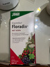 FLORADIXSalusFloradix德国莎露斯铁元补铁铁剂产后女孕妇孕期缺铁维c 经典红版铁元口服液500ml *1 实拍图